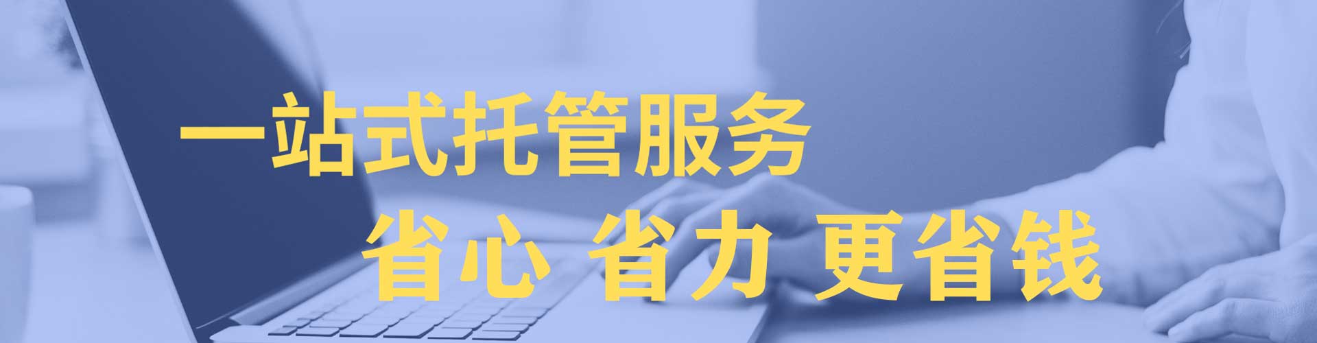 包头百度sem