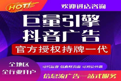 360信息流广告的转化路径：从曝光到成交的案例分析